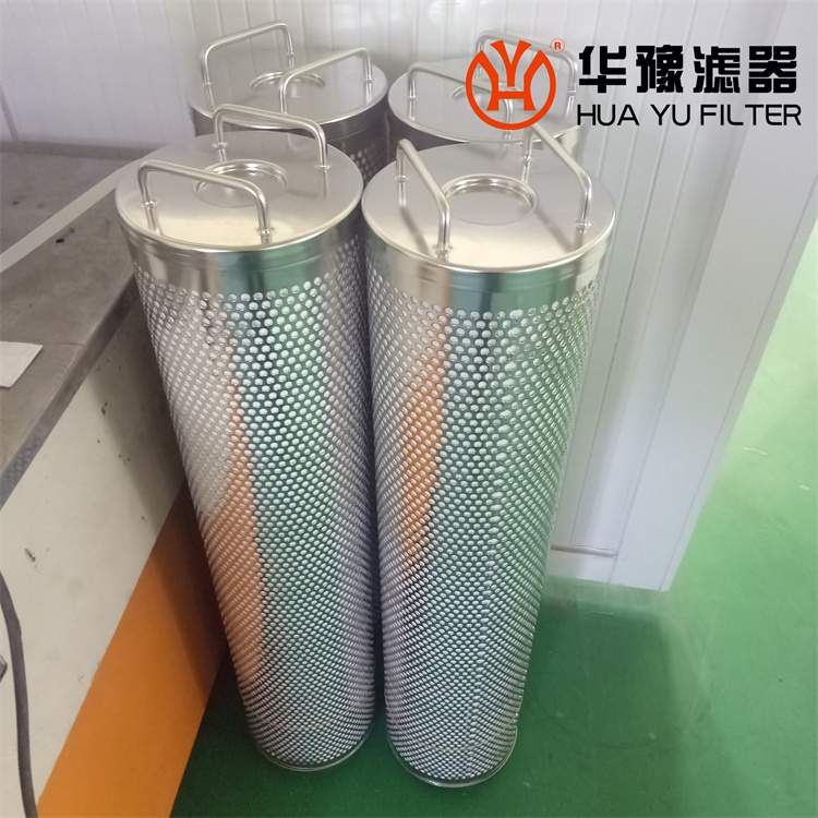華豫KDSNYX-80抗燃油再生濾芯