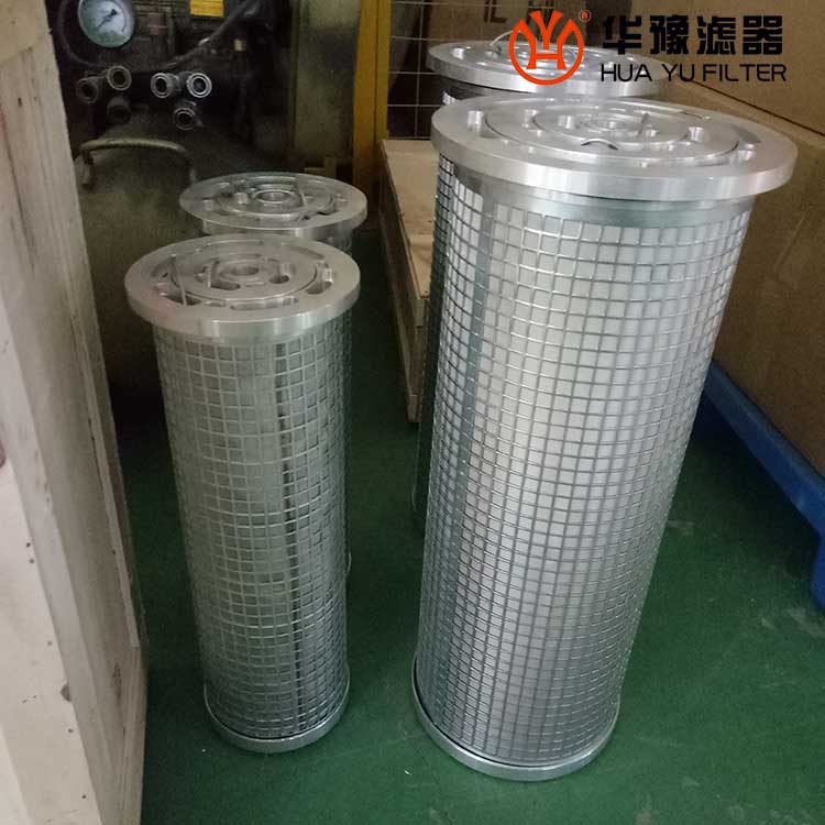 華豫汽輪機(jī)潤(rùn)滑油過(guò)濾器濾芯LY-100/25W-34